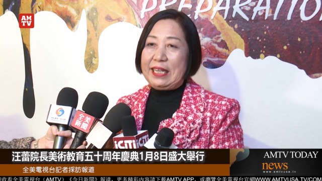 Amtv News 全美电视台新闻视频