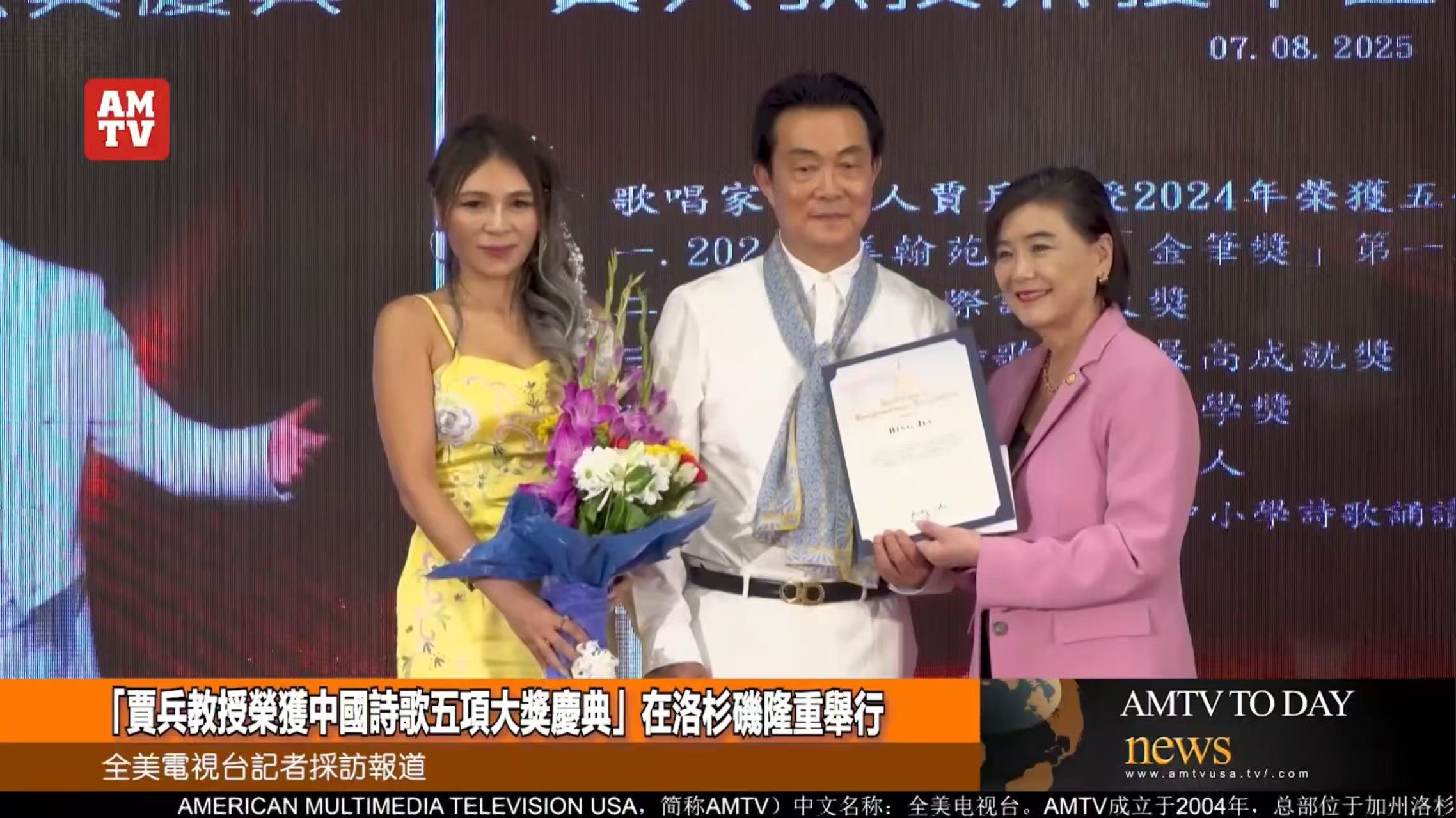 周愚Blog — 美国中文作家协会, image size:2276x1280