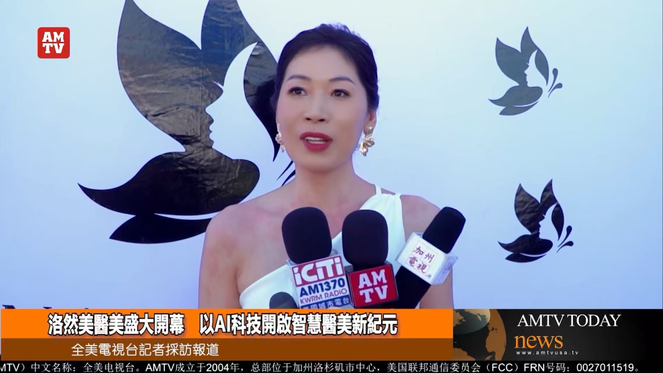 AMTV News 全美电视台新闻视频